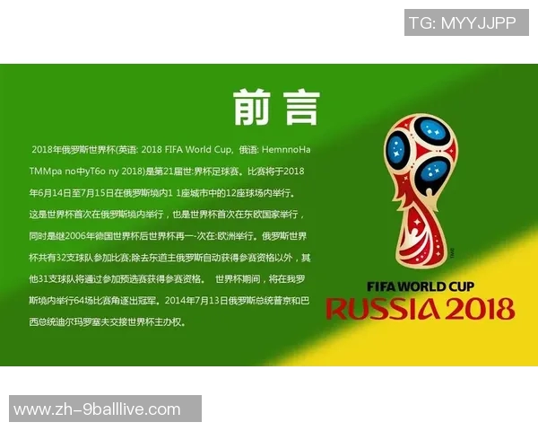 上海地区足球俱乐部的种类与特点分析及发展现状探讨