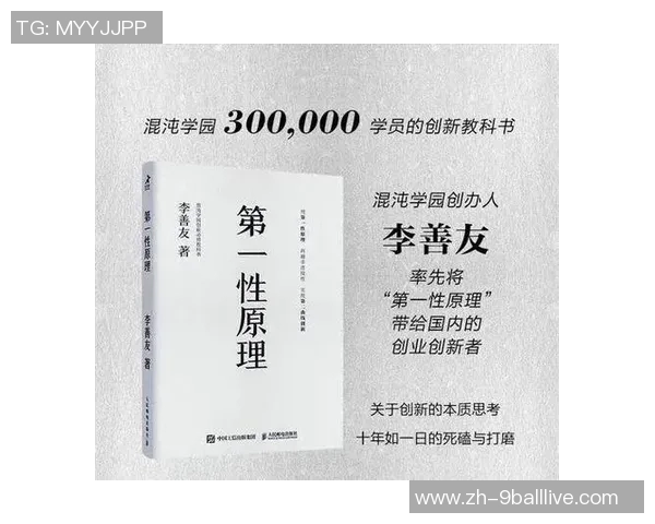 孔令丰与时代的碰撞探讨其在现代社会中的影响与启示